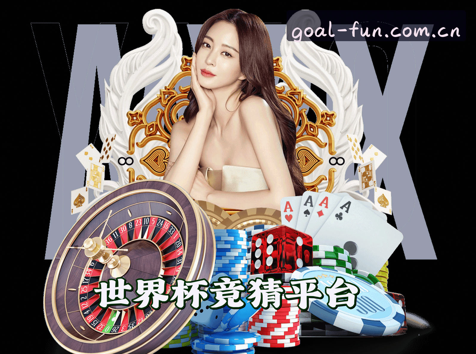 关于我们 - 【官网】世界杯竞猜软件 | 2025正版竞猜入口